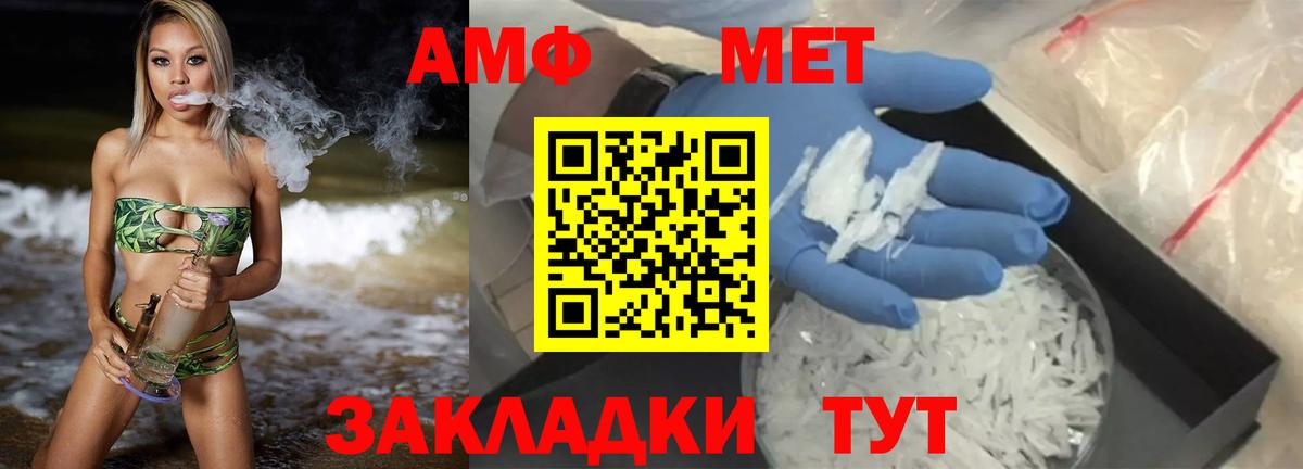 АМФ  АМФЕТАМИН 97%  Вход с VPN  Карпинск 
