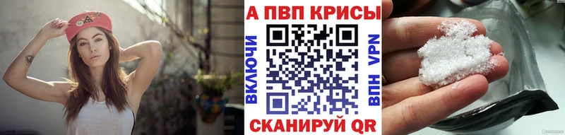 APVP СК  где найти наркотики  Карпинск 
