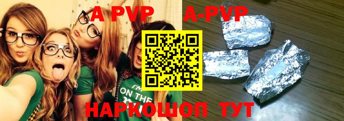 A PVP СК  Карпинск 