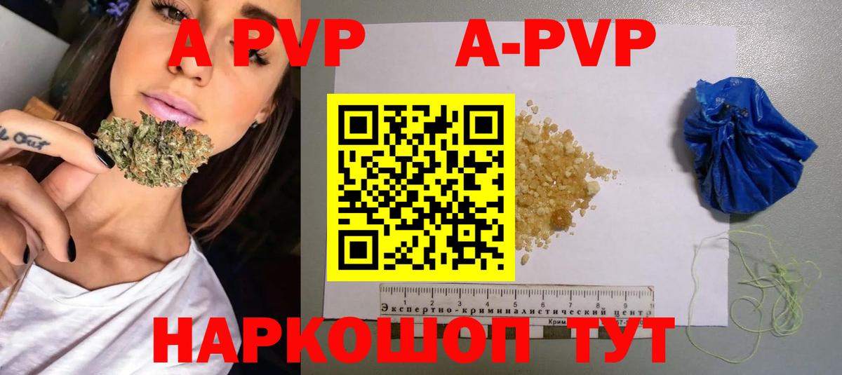 A PVP СК Карпинск