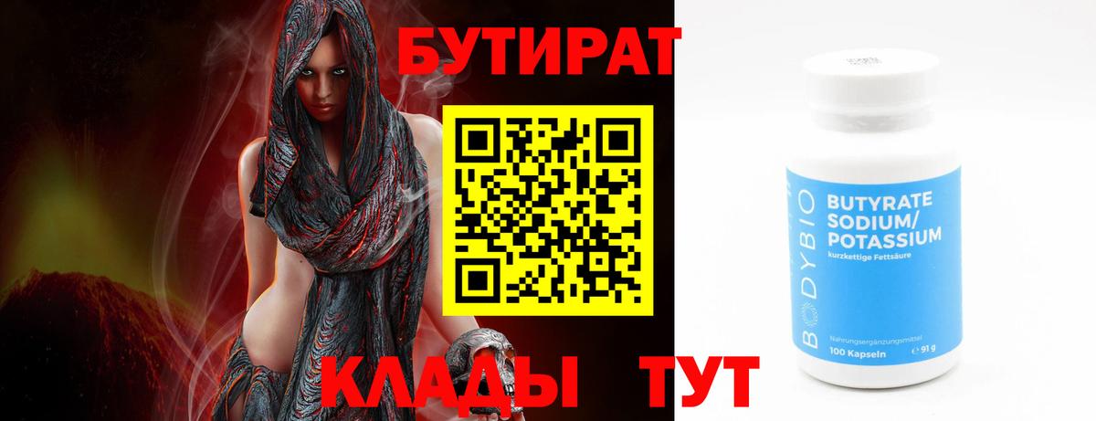 МАРИХУАНА  Бошки Шишки  Alpha PVP СК кристаллы  Меф кристаллы  Карпинск  Вход с VPN  Цена  COCAIN 