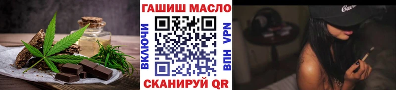 Печенье с ТГК конопля  Карпинск 