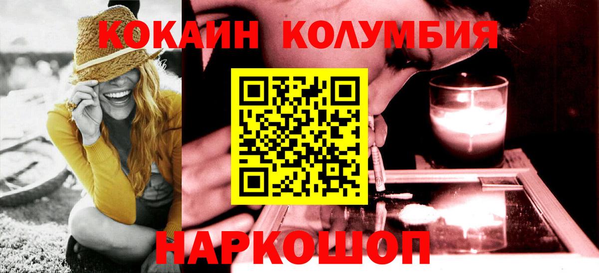 Кокаин Перу Карпинск