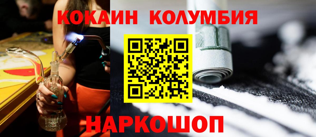 Кокаин Эквадор  COCAIN  Карпинск  как найти наркотики  Cocaine 99% 