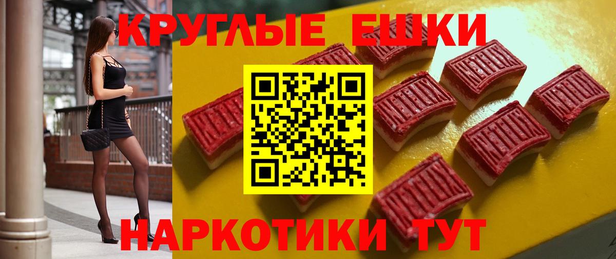 Ecstasy 280 MDMA  ссылка на мегу зеркало  Карпинск  Вход с VPN  площадка состав  ЭКСТАЗИ 