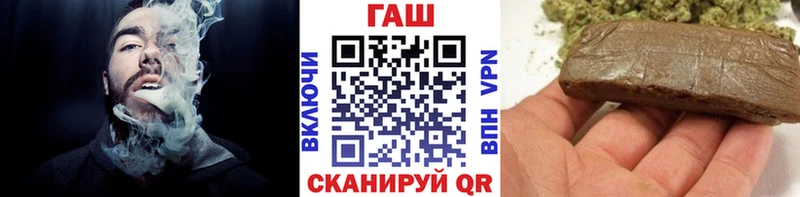 ГАШИШ хэш  Карпинск 