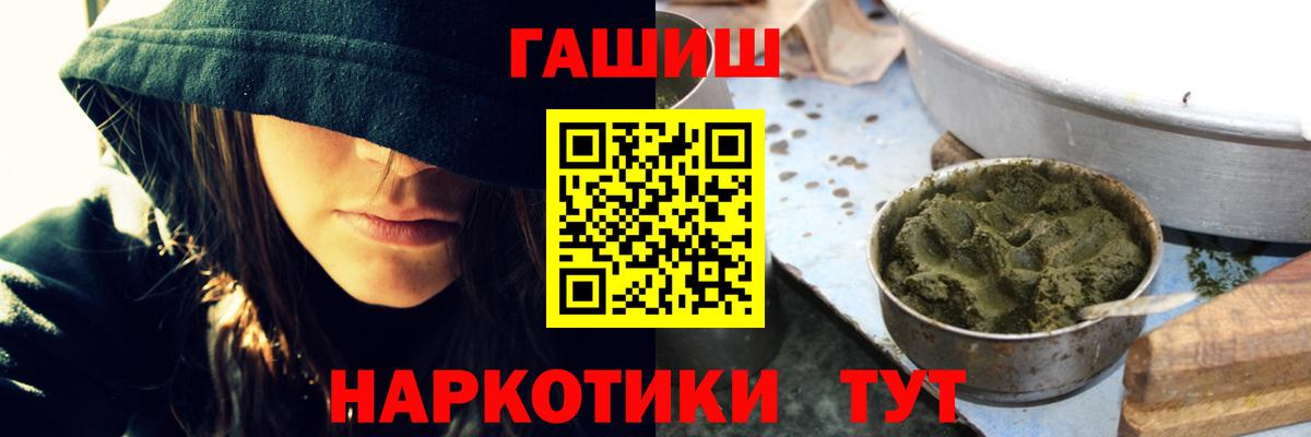 цены наркотик  ГАШИШ  Карпинск  Гашиш Изолятор  ГАШИШ VHQ 