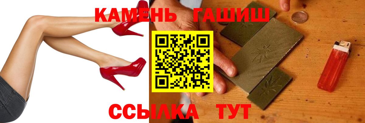 ГАШИШ хэш Карпинск