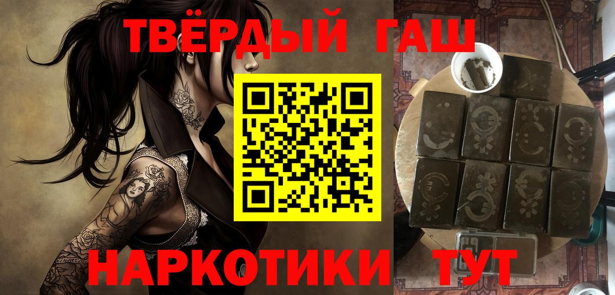 Гашиш hashish  ГАШ  Карпинск  Вход с VPN  Гашиш гарик 