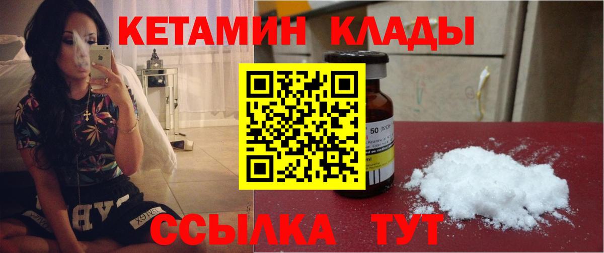 ГАШИШ Карпинск
