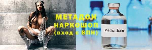 бутират Нефтегорск