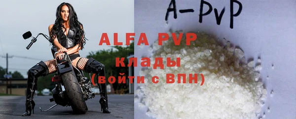 ГАЛЛЮЦИНОГЕННЫЕ ГРИБЫ Наволоки