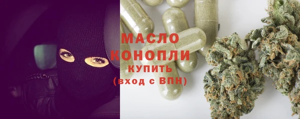 бутират Нефтегорск