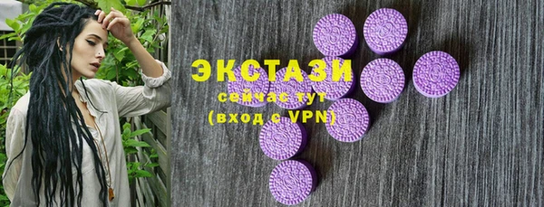 экстази Нея