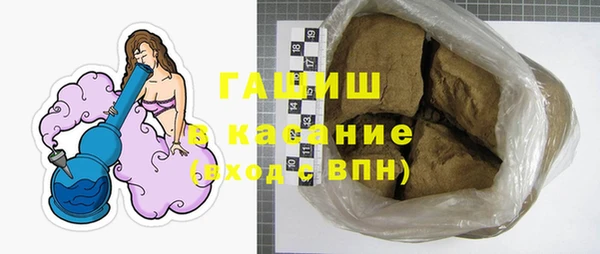 бутират Нефтегорск
