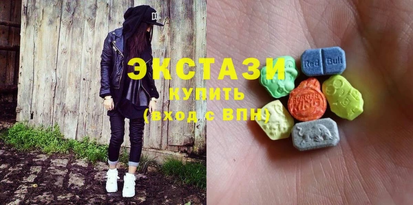 экстази Навашино