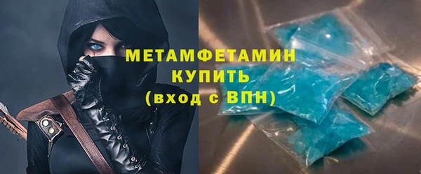 сатива Надым