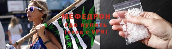 бутират Нефтегорск