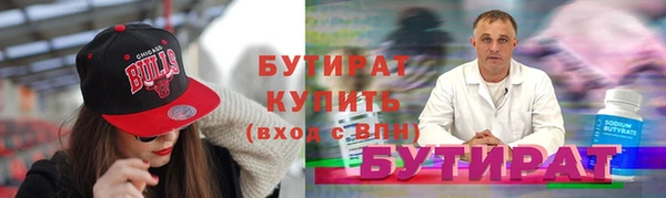 экстази Навашино
