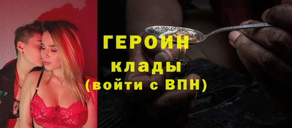 экстази Навашино