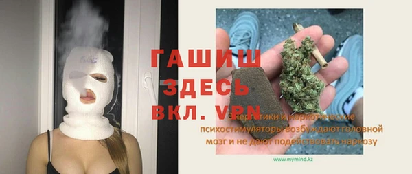 таблы Нефтекумск