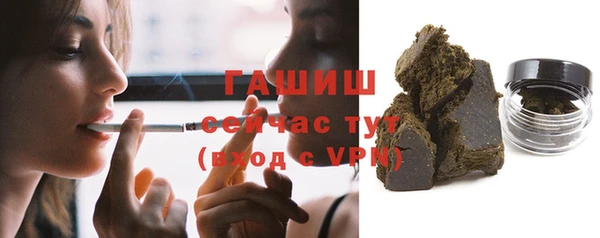 экстази Навашино