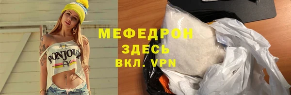 ГАЛЛЮЦИНОГЕННЫЕ ГРИБЫ Наволоки