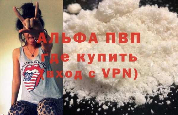 экстази Навашино