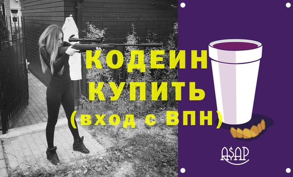 сатива Надым