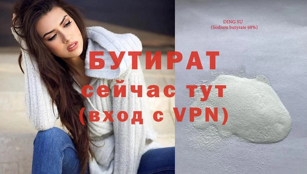 таблы Нефтекумск