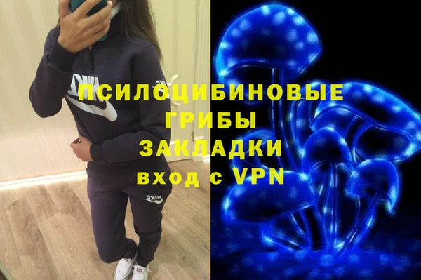 таблы Нефтекумск