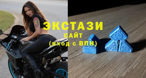 экстази Навашино