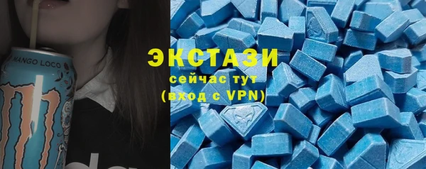 экстази Навашино