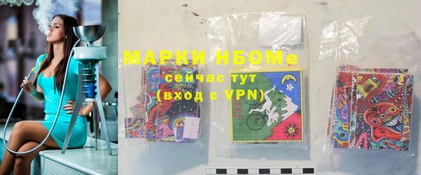 ГАЛЛЮЦИНОГЕННЫЕ ГРИБЫ Наволоки