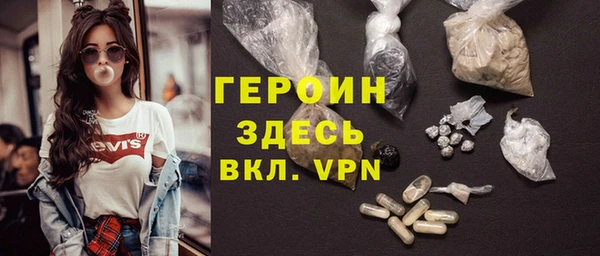 экстази Навашино