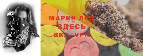 таблы Нефтекумск