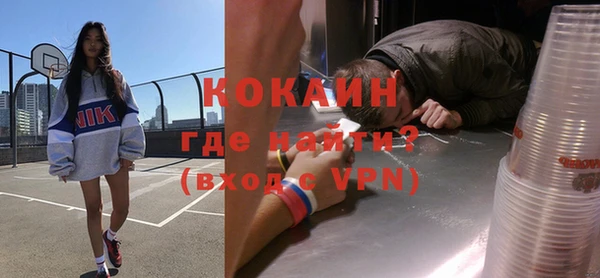 экстази Навашино