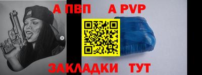 амфетамин Заволжье
