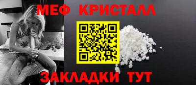 амфетамин Заволжье