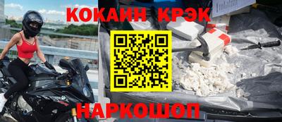 гашиш Будённовск