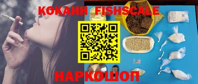 соль ск Канаш