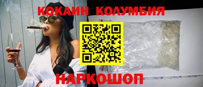 амфетамин Заволжье