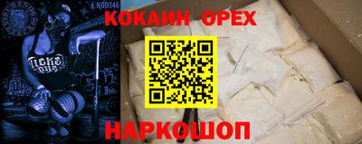 сатива Кандалакша
