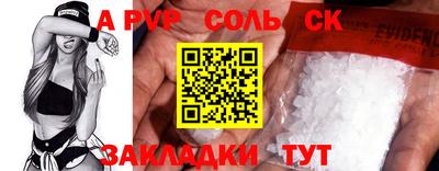 MESCALINE Азнакаево