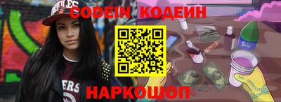 амфетамин Заволжье