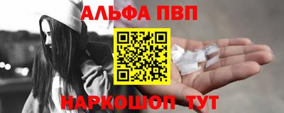 амфетамин Заволжье