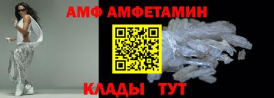 амфетамин Заволжье