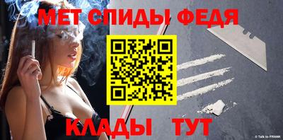 амфетамин Заволжье