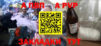 амфетамин Заволжье