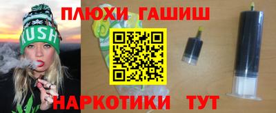 амфетамин Заволжье